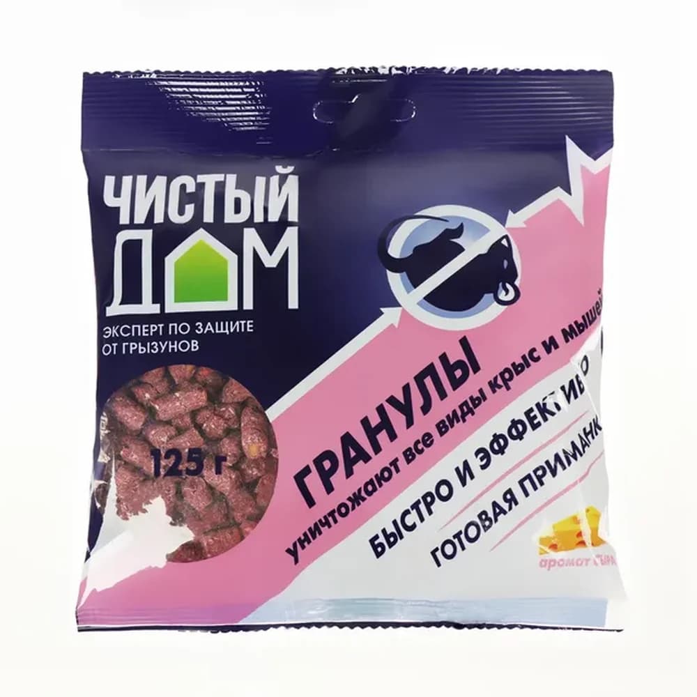 Чистый дом  125гр  Гранулы от крыс и мышей  С запахом СЫРА /50,