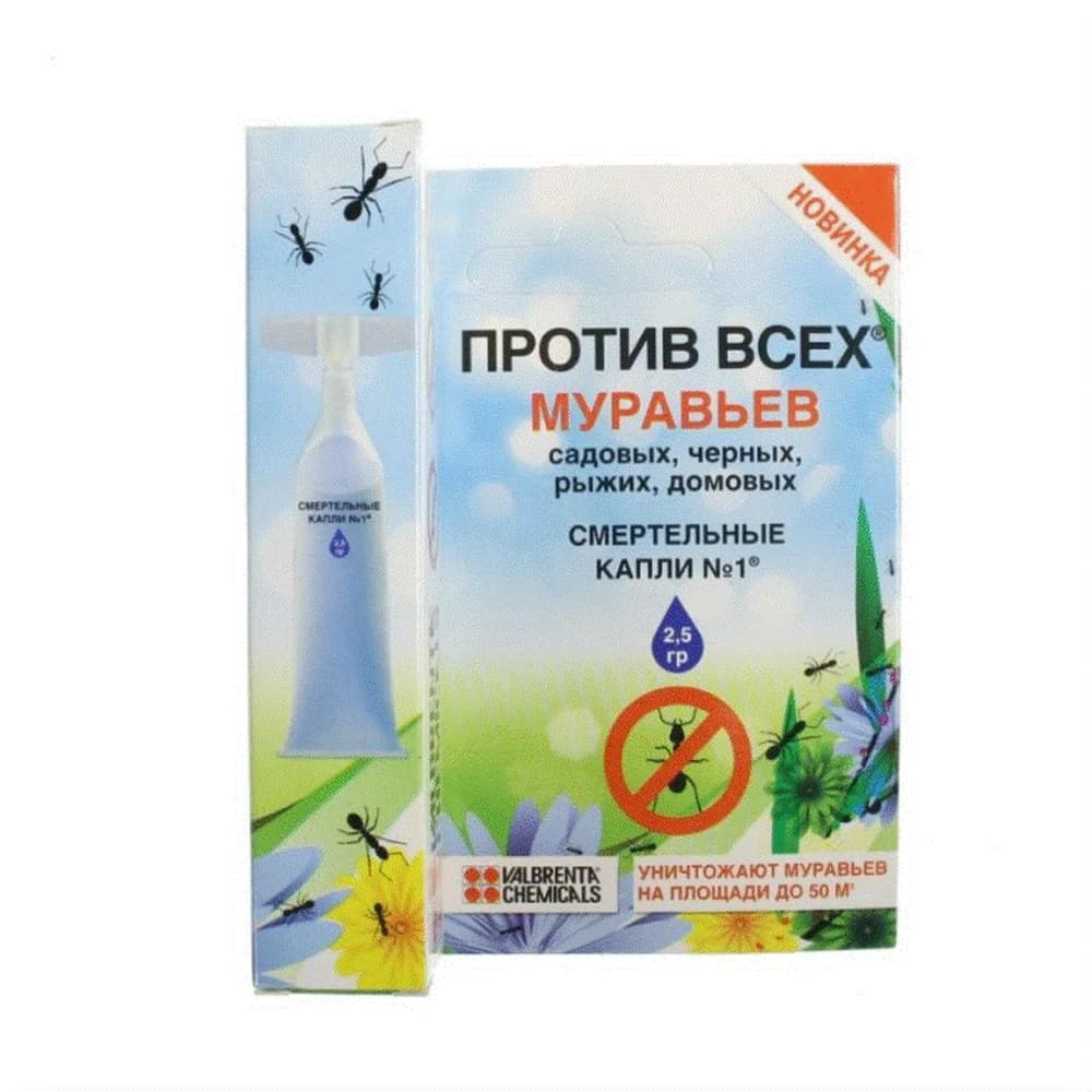 Волшебные капли 2,5гр Смертельные капли №1 от муравьев арт. 87183