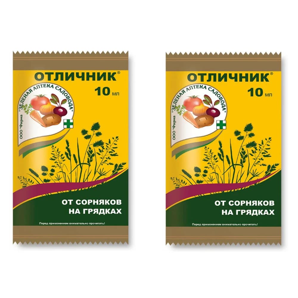 СР-ВО ОТ СОРНЯКОВ на грядках Отличник (10мл)/100шт арт. 209569