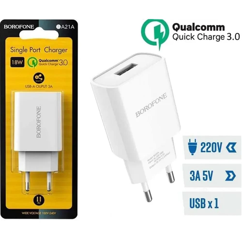 Сетевое зарядное устройство BOROFONE BA21А, 1USB быст. зарядка(QC 3.0) цвет белый
