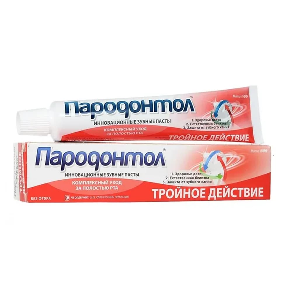 Парадантол 63 гр з/п Тройного Действия /свобода *32  5232