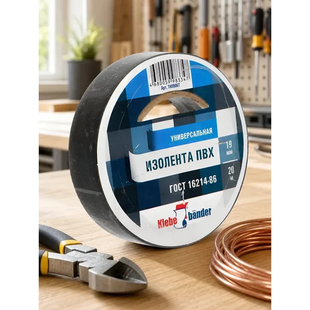 ИЗОЛЕНТА ПВХ 19*20 черная, Klebebander TIK 906 T в уп 8 шт