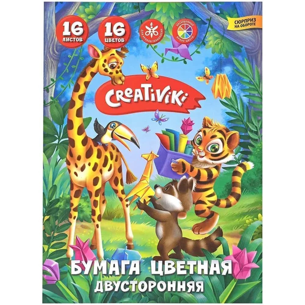 Бумага цв А4 двухсторонняя 16л 16цв газетная Creativiki ЦБД16Л16ЦКР