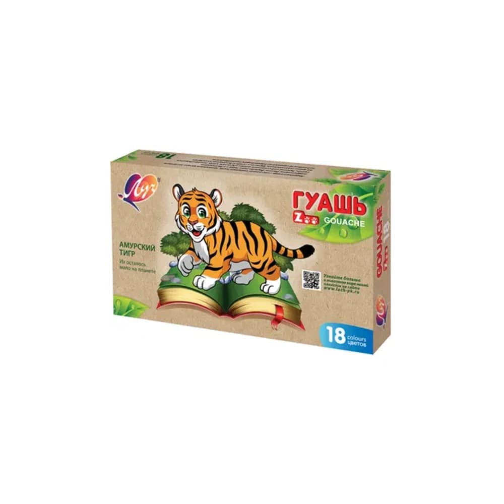 Гуашь 18цв 15мл ZOO блок-тара 270мл  Луч 501843