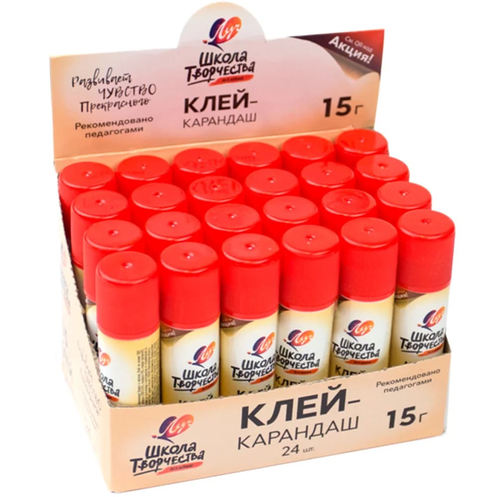 Клей -карандаш 15гр Школа творчества Луч  29С 1736-08 арт. 542674
